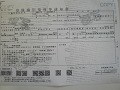 isuzu3t 24_thumb.png